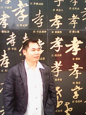 宇成的第一张照片--金华上门女婿服务网